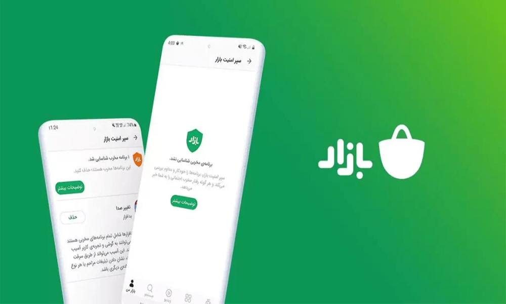 دانلود بازار جدید برای اندروید Bazaar