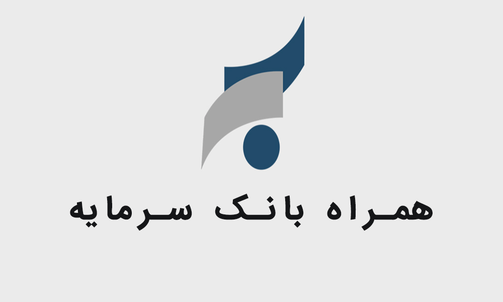 دانلود و نصب همراه بانک سرمایه جدید Bank sarmayeh