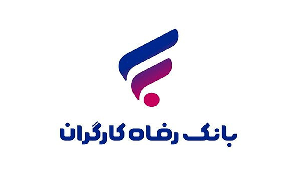 دانلود همراه بانک رفاه جدید bank refah