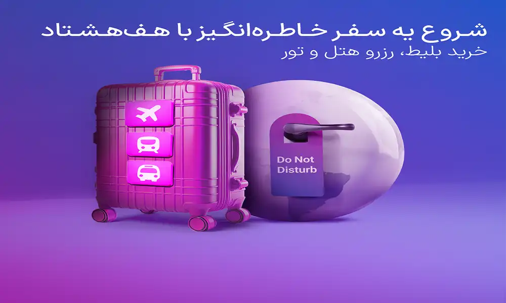 Hafhashtad