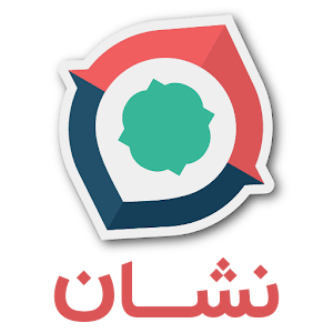 Neshan