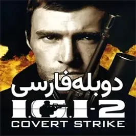 IGI 2