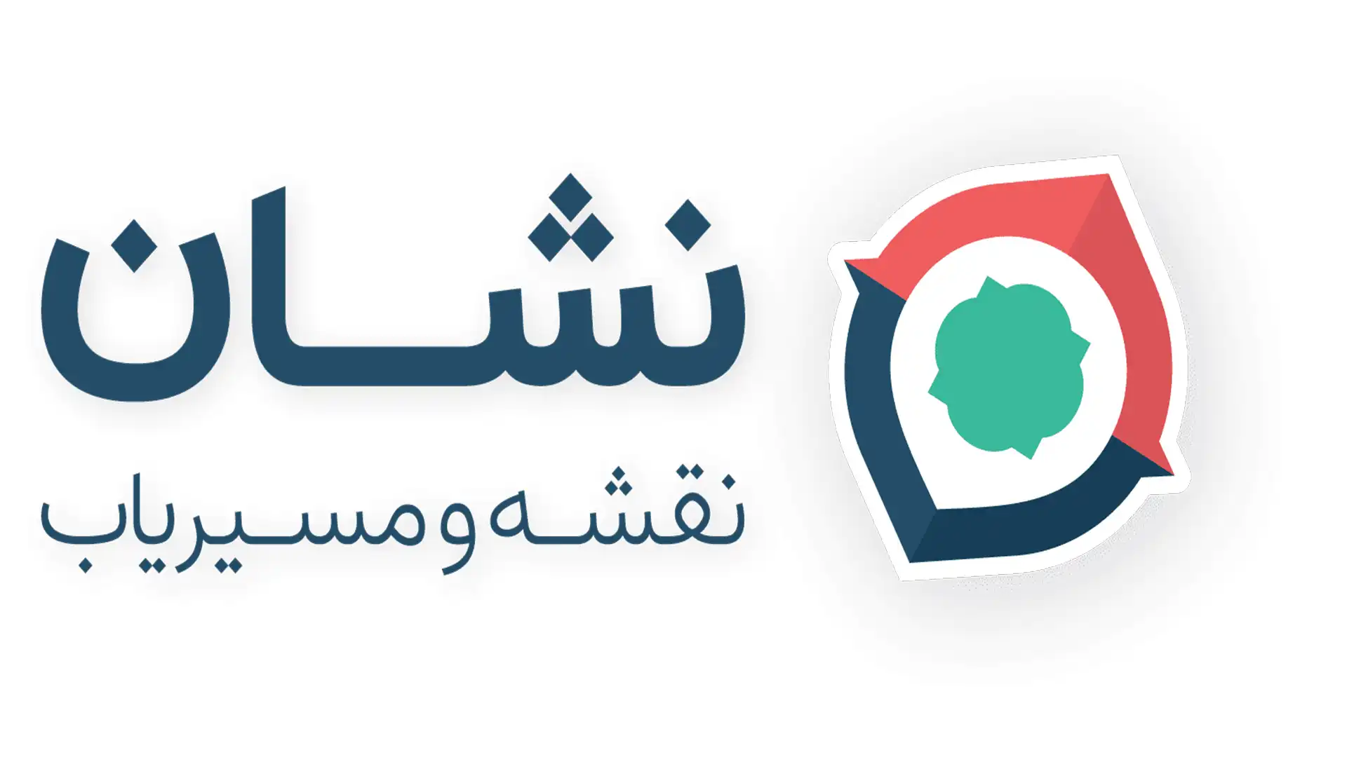 دانلود نقشه و مسیریاب نشان اندروید Neshan