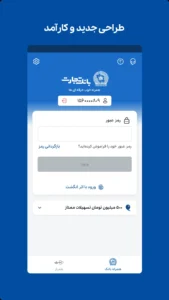 Bank Tejarat