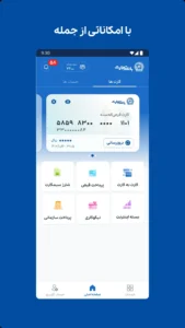 Bank Tejarat