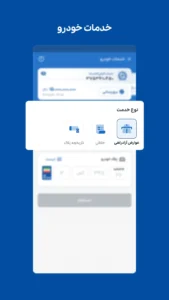 Bank Tejarat