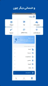 Bank Tejarat