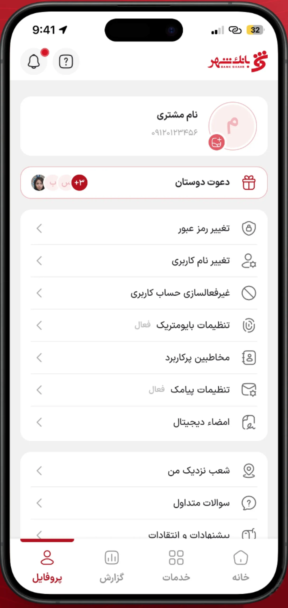 bank shahr