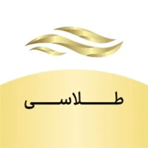 talasea