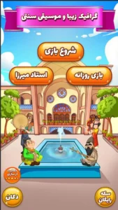Amirza