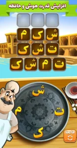 Amirza