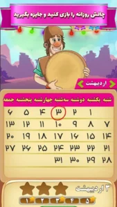 Amirza