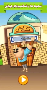 Amirza