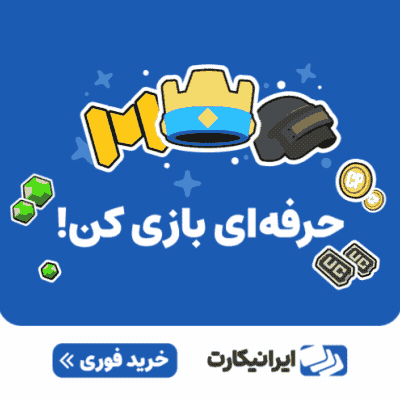 تبلیغات