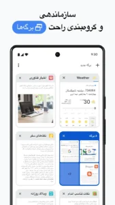 Google Chrome