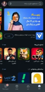 myket