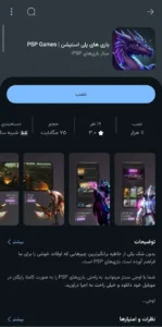 myket