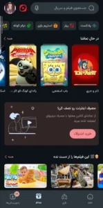 myket